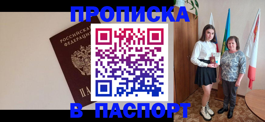 регистрация для дет. сада в Благодарном